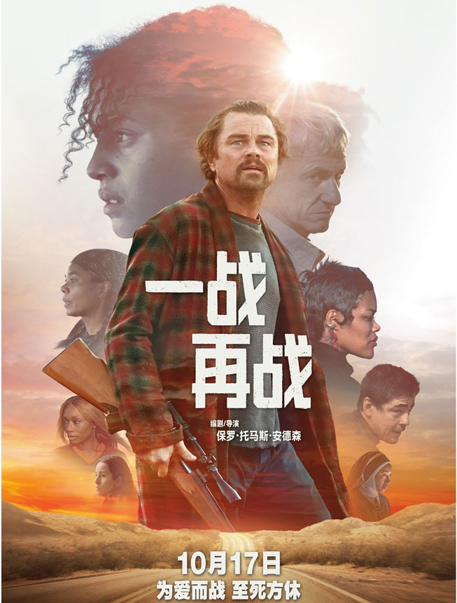 一战再战