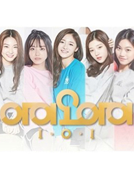 I.O.I